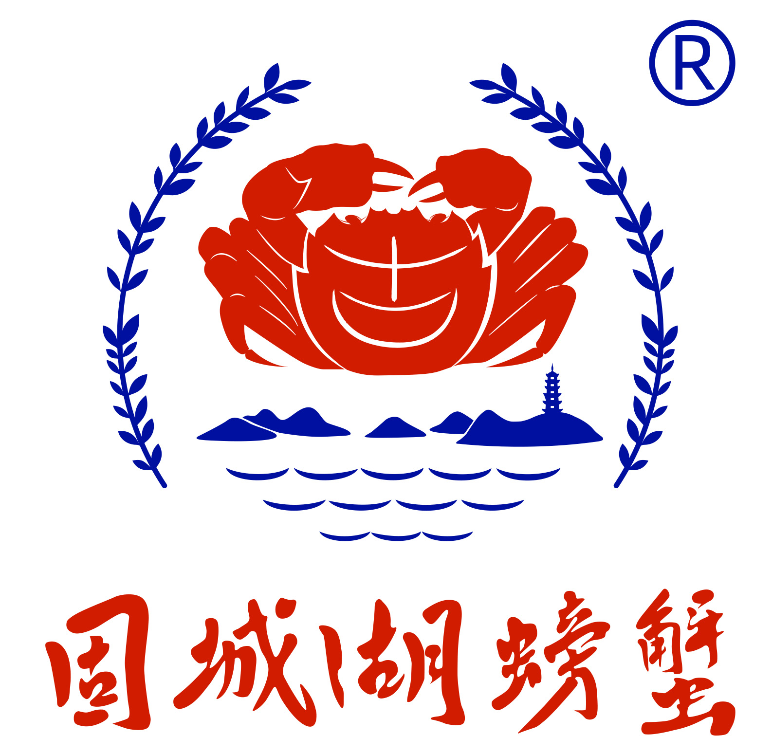 江蘇固城湖水產市場股份有限公司